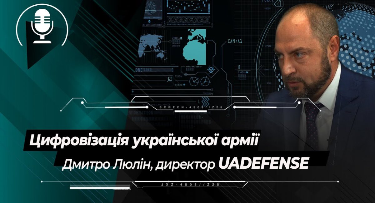 UaDefense: цифровізація армії України | інтерв'ю з директором Дмитром Люліним