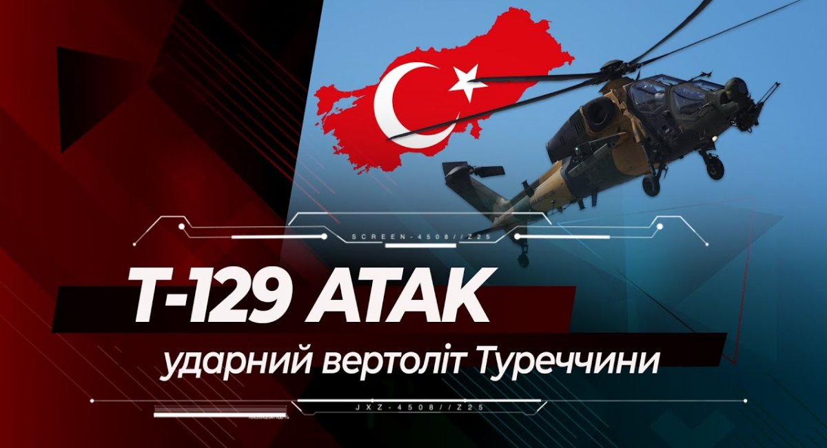 T129 ATAK: ударний вертоліт Туреччини