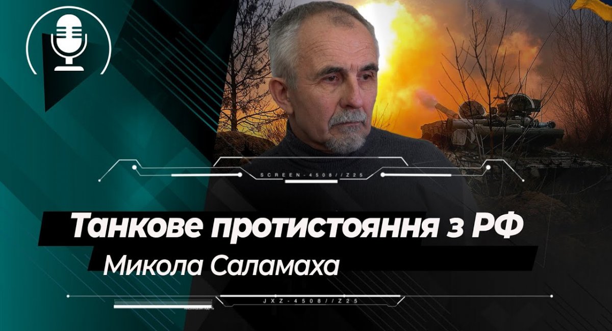 ​Танкове протистояння з РФ: чим Україна має відповісти на Т-72Б3, Т-90М та "Армату"