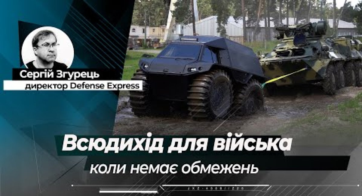 Nomad для українського війська: шалений всюдихід без обмежень