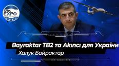 Халук Байрактар: виробництво Bayraktar TB2 в Україні, важкий Akıncı для ЗСУ та проривний дрон MIUS