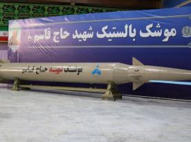 Іран розкрив деталі про нові ракети: вони, ймовірно, будуть загрозою для військових баз США на Ближньому Сході