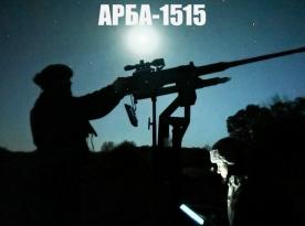 АРБА-1515, РН, ТА: що це за шифри від Повітряних сил ЗСУ