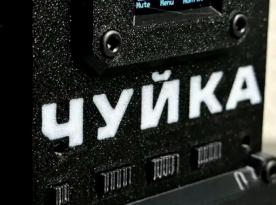 Що може найновіша версія портативного детектору дронів 