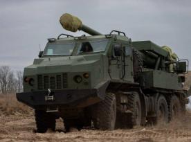 Українська 