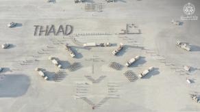 Скільки років зайняло у Саудівської Аравії отримання першого THAAD, за які заплатили 15 млрд доларів