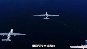 Що це за гігантський дрон-матка Jiutian SS-UAV, який запускає Китай 