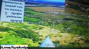 Як працюють українські FPV-дрони з системою донаведення: в мережі опублікуване перехоплене відео використання