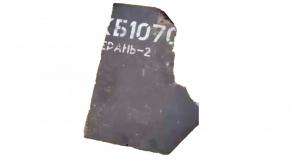 Про які важливі речі говорить номер російської "Герань-2", якою Іран вдарив по ОАЕ