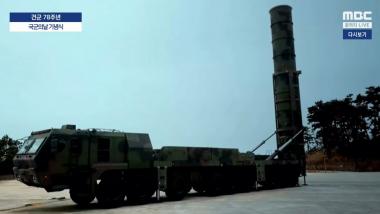 Рідкісні кадри запуску найпотужнішої неядерної ракети у світі Hyunmoo-V із БЧ у 8 тонн, яку свого часу рашисти "пророчили" Україні
