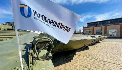 "Укроборонпром" припинив свою діяльність, створено нове акціонерне товариство "Українська оборонна промисловіть"