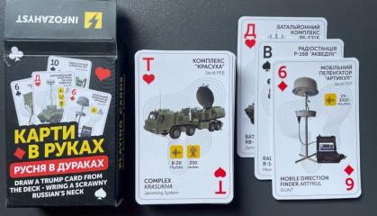 Пошити в "дурні": "Інфозахист" розробила цікаві карти з ворожими системами РЕБ, РЕР тощо