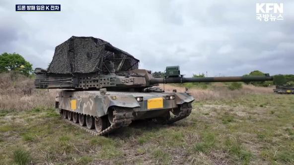 Південна Корея також скопіювала у ЗСУ захист від дронів для своїх танків після експериментів з "мангалами"