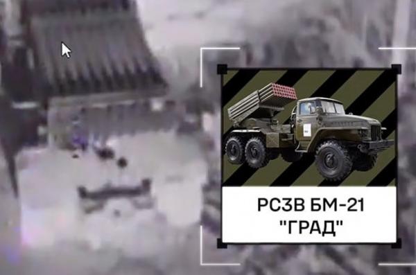 Що про артилерію РФ каже приклад знищення біля Запоріжжя РСЗВ БМ-21 "Град" 